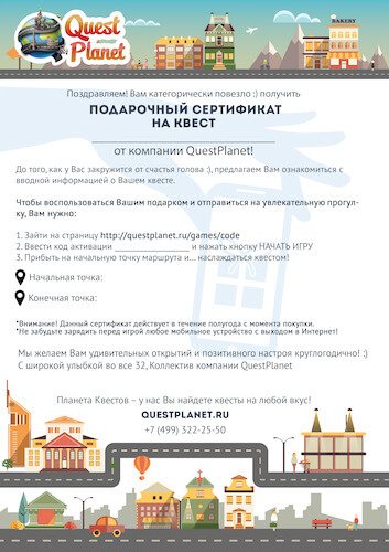 Certificate blank example