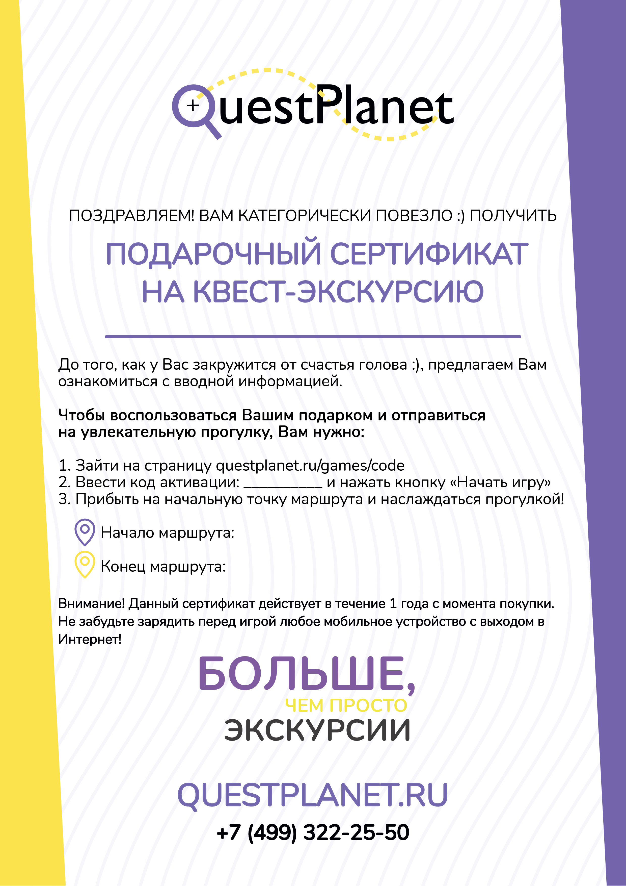 Certificate blank