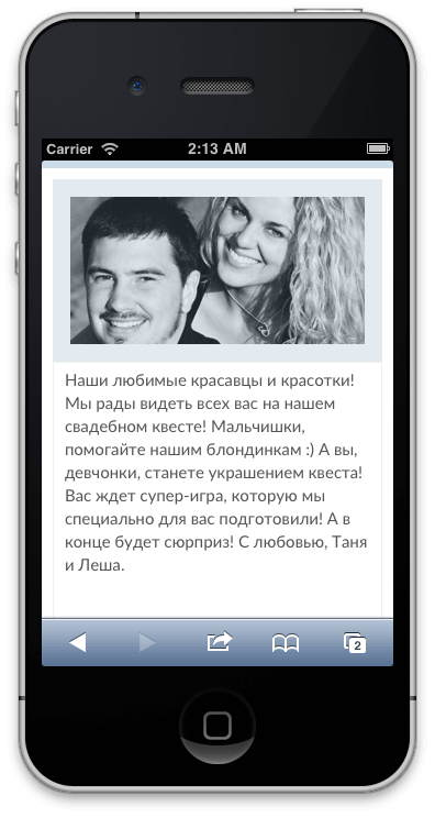 Iphone gameflow 1