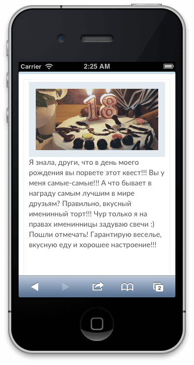 Iphone gameflow 3