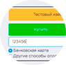 Activation 2